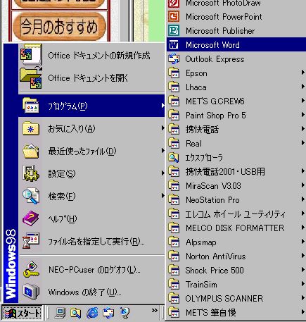 複数アプリの起動
