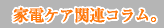 �֘A�R����